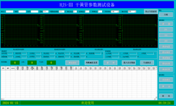 04 干簧管设备 杨涛2.png
